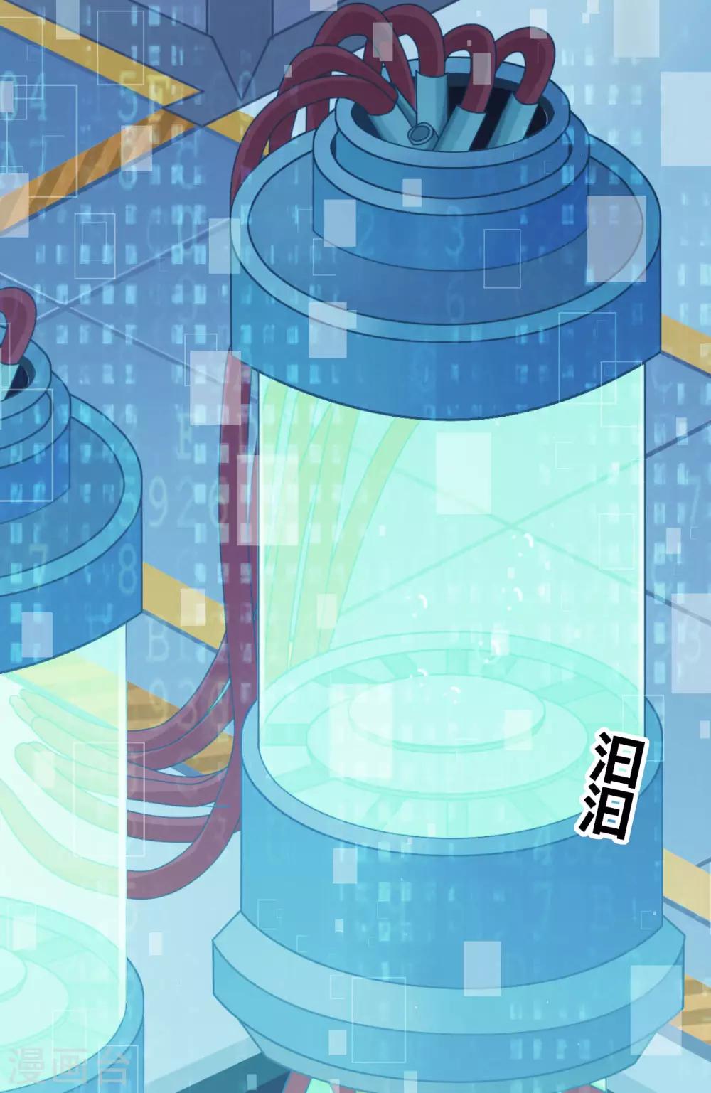 第83话21