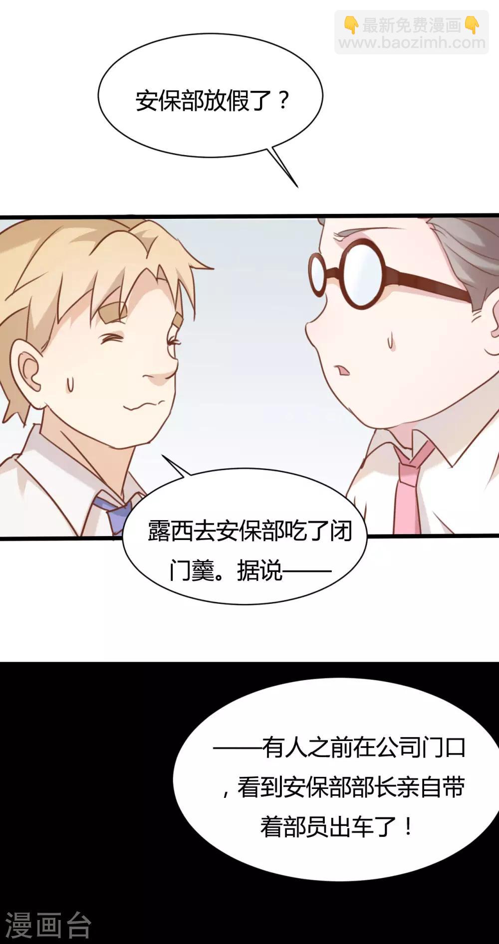 第58话14