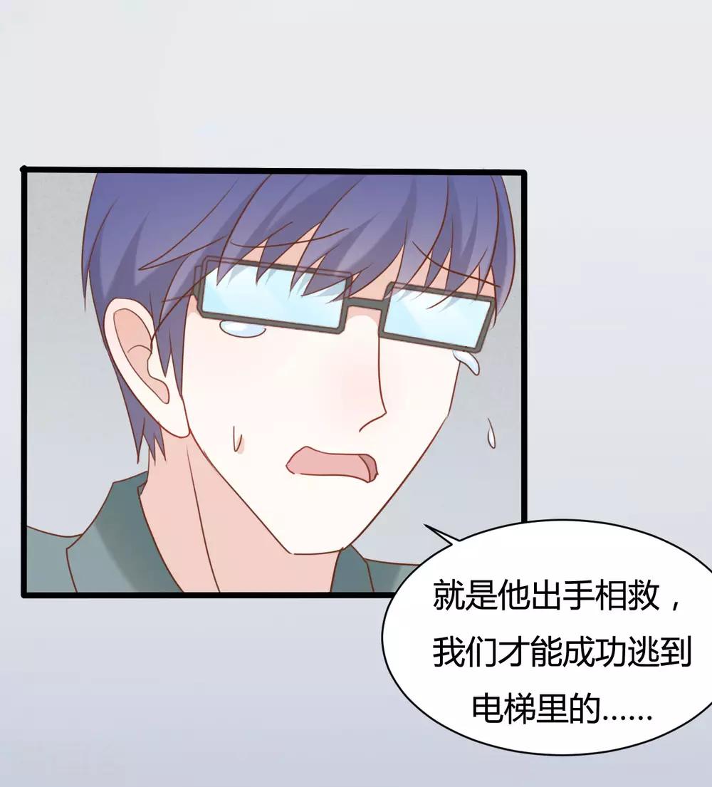 第75话5