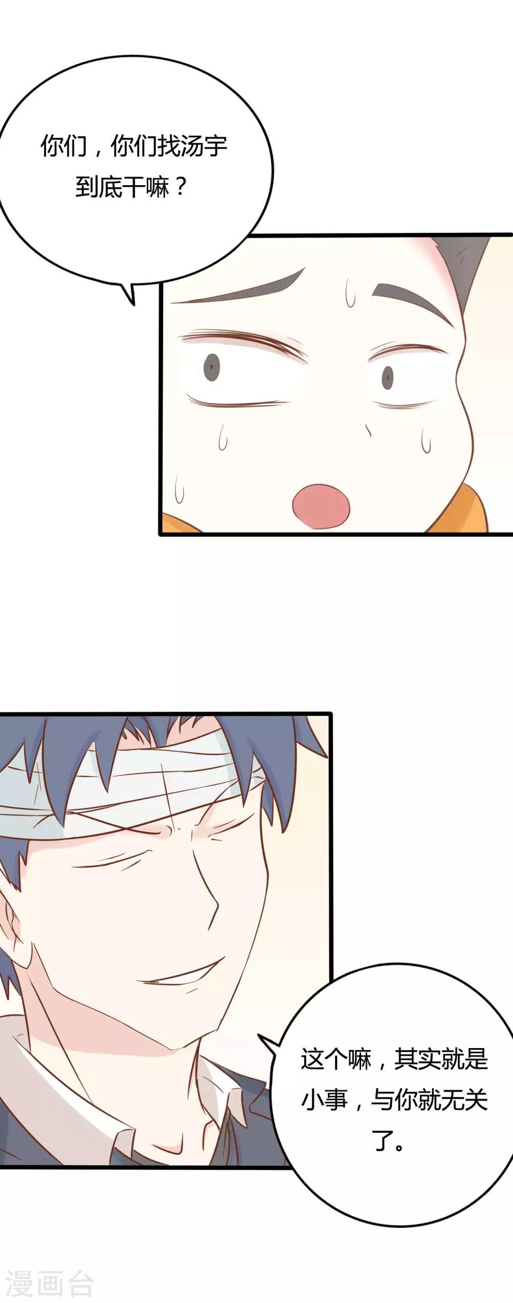第48话0