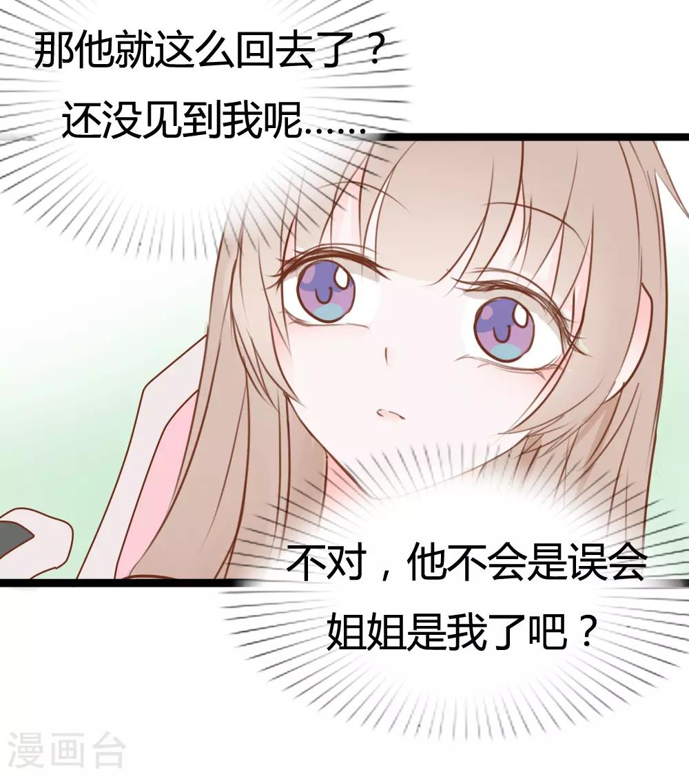 第16话7