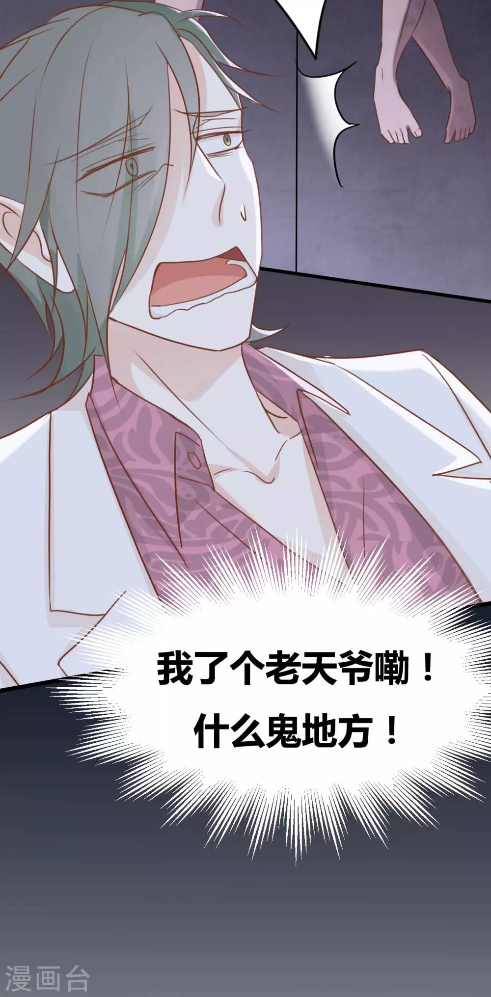 第54话19