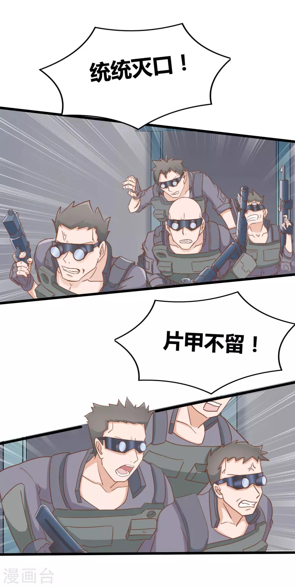 第65话1