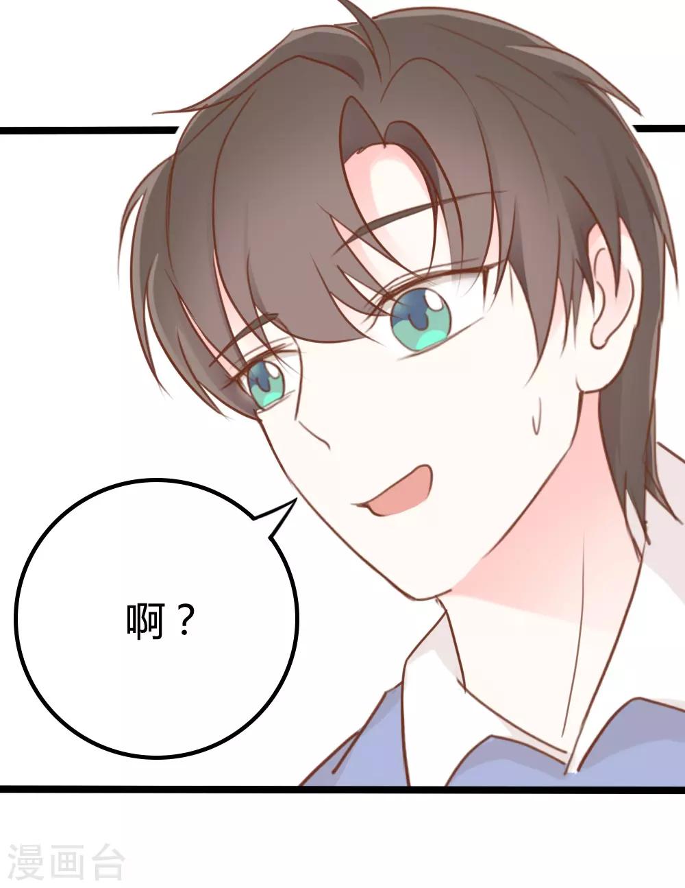 第21话9