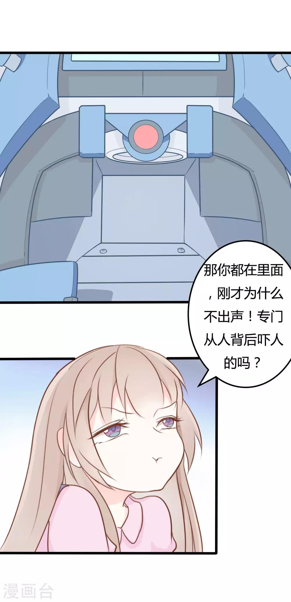 第45话10