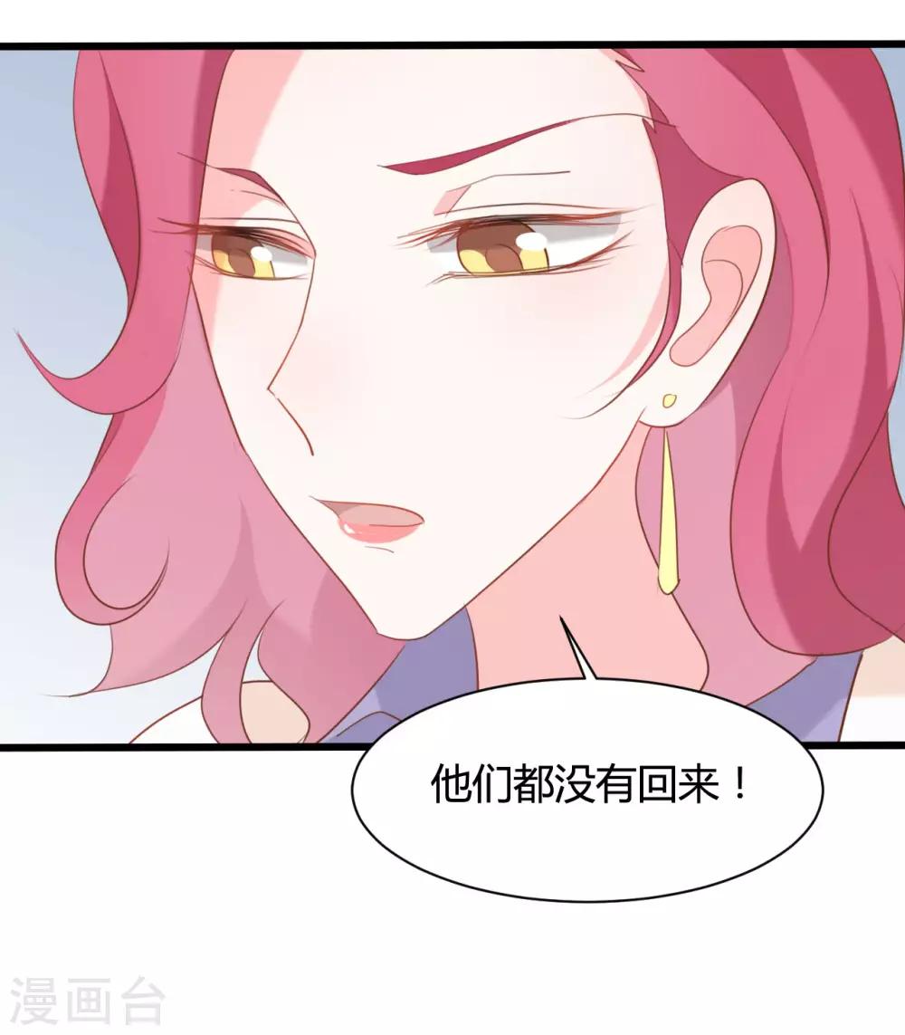 第73话25