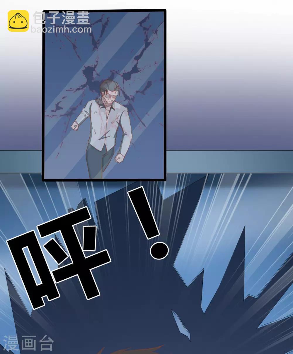 第1季最终话7