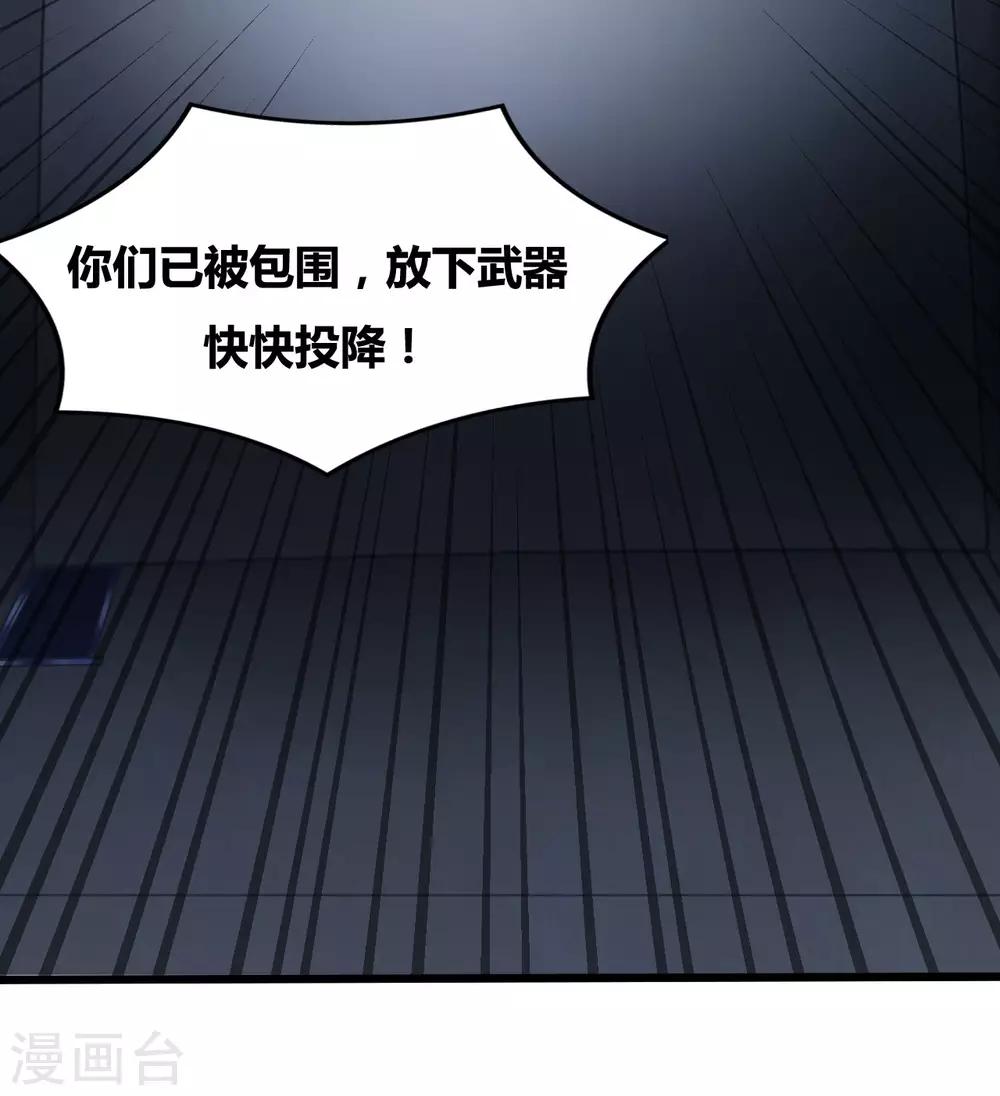 第65话5