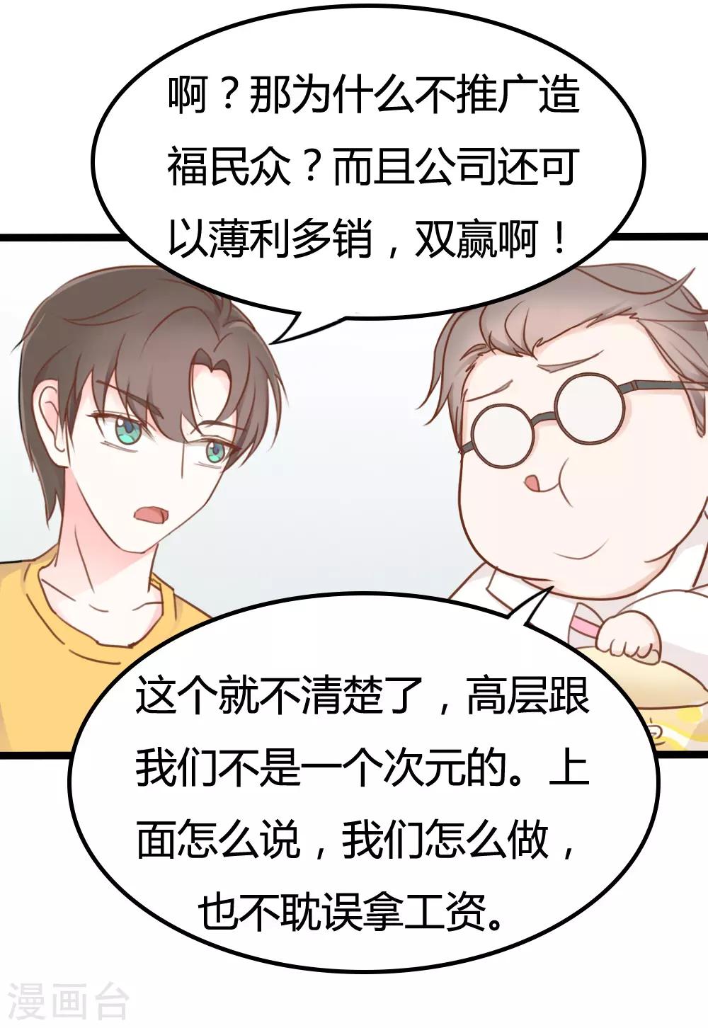 第30话15