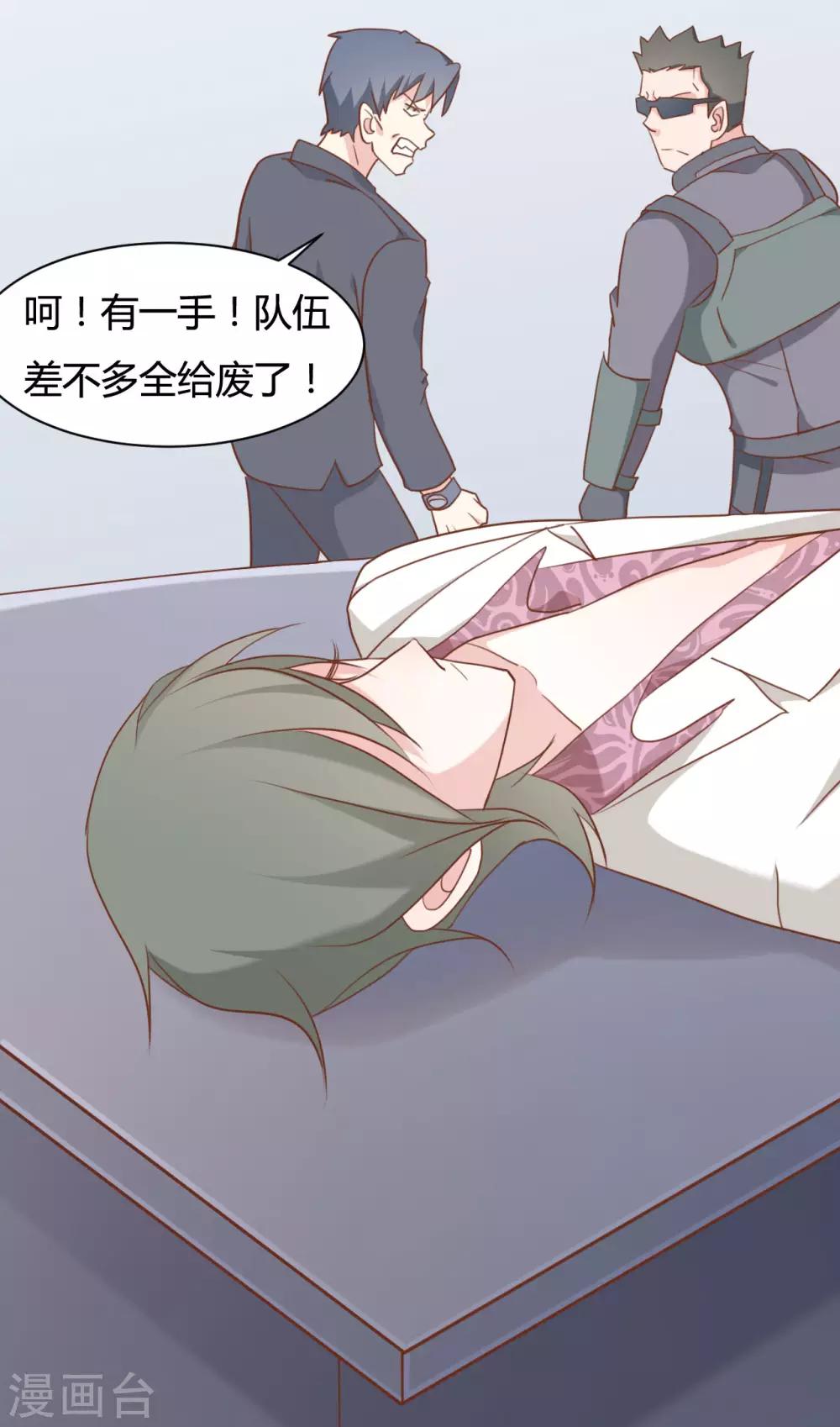 第68话16