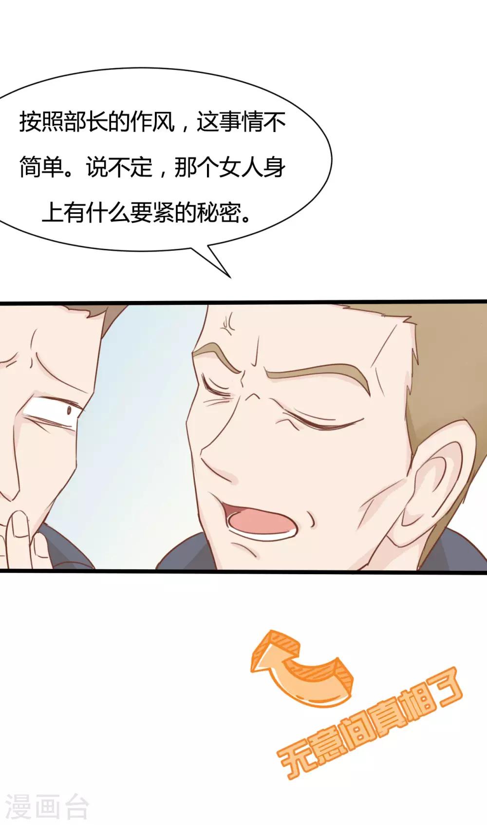 第52话13