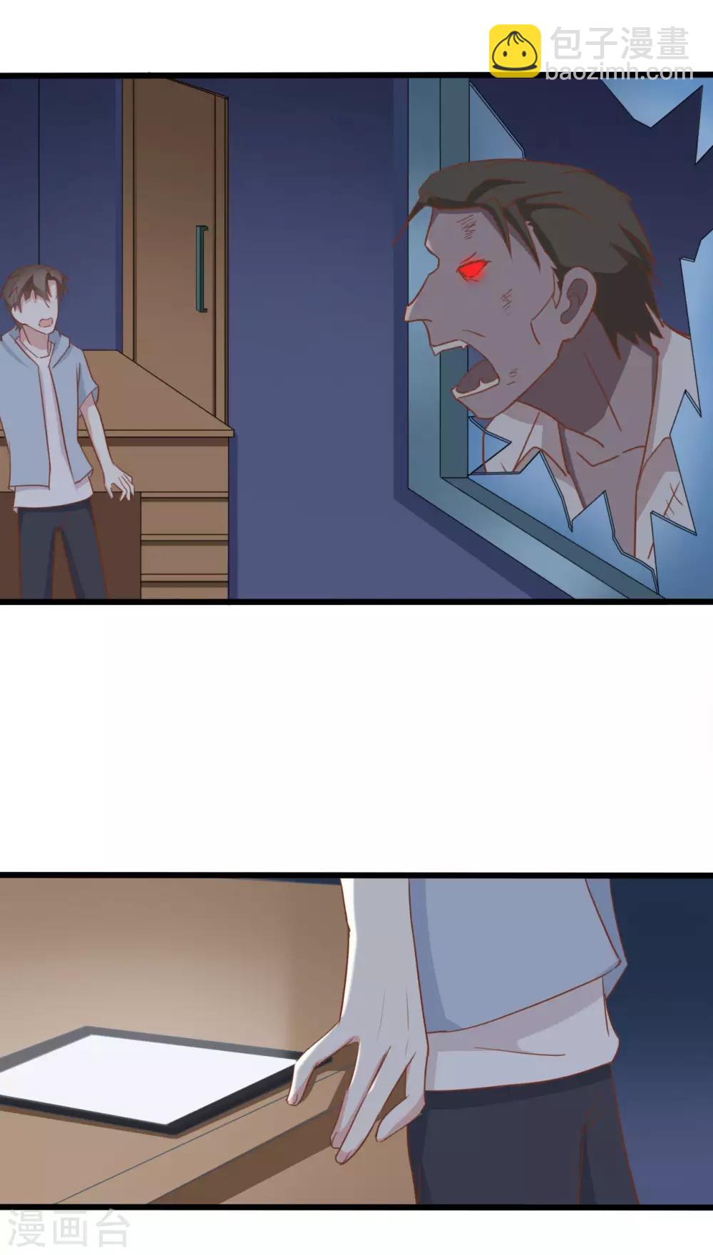 第1季最终话9