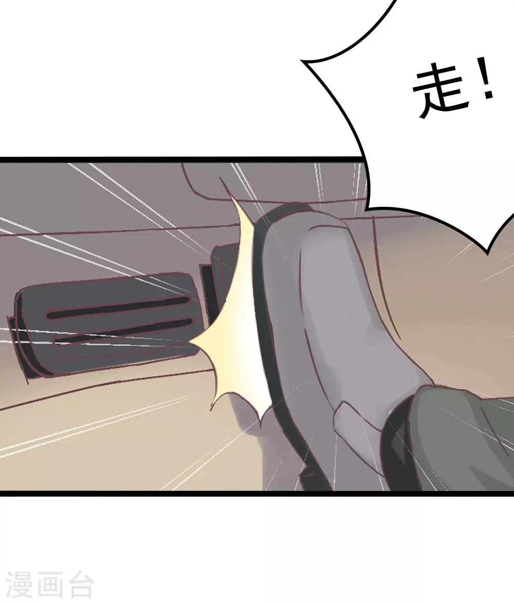 第14话20