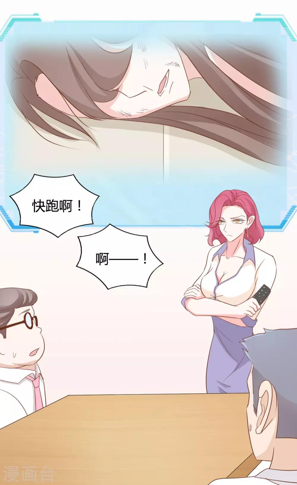 第78话9