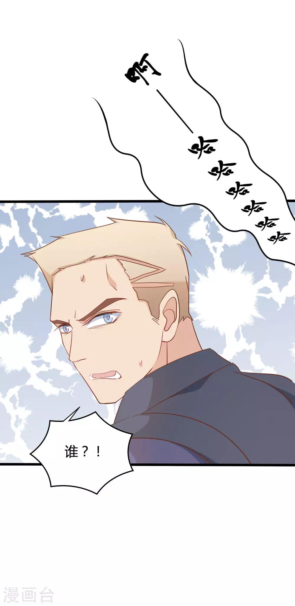 第74话23