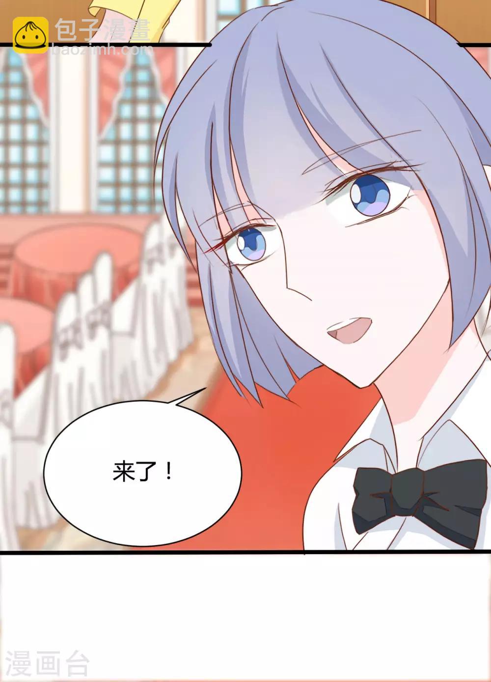 第86话4