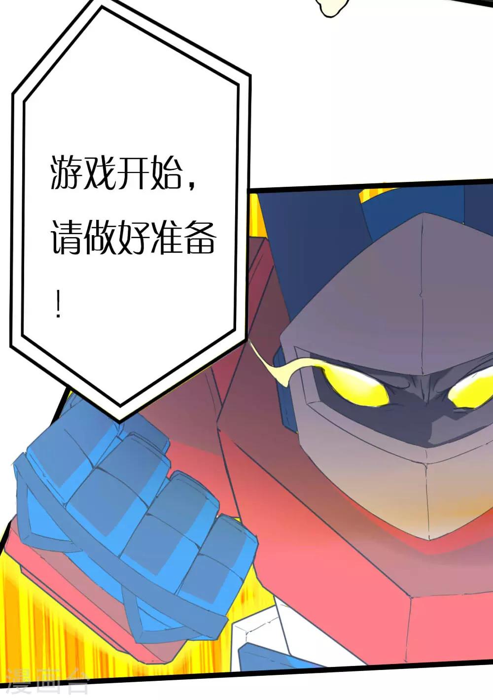 第9话1