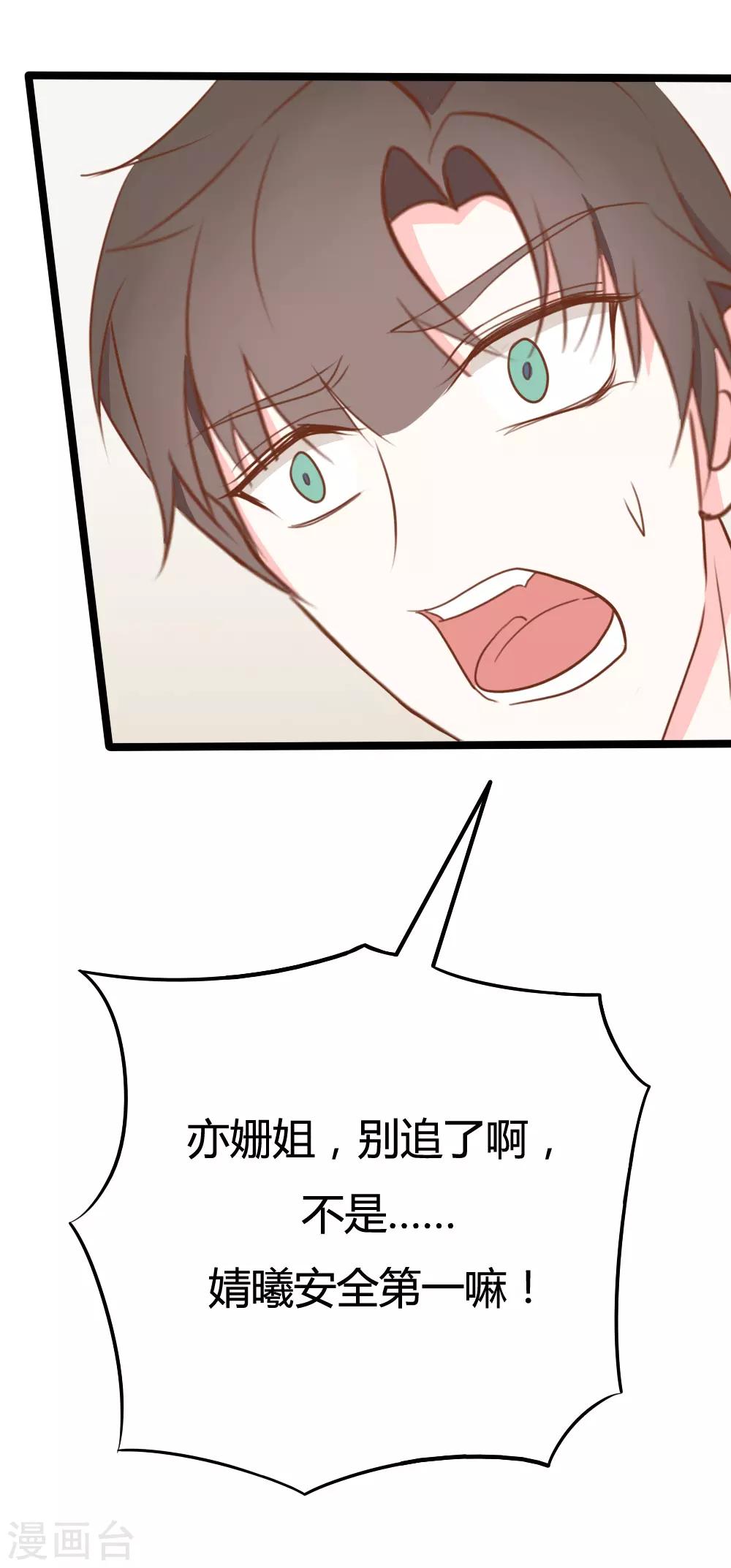 第34话15