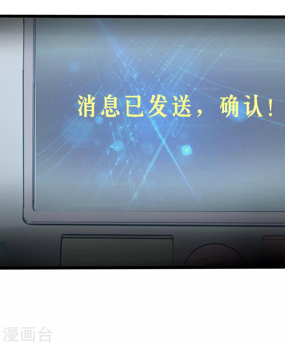 第13话23