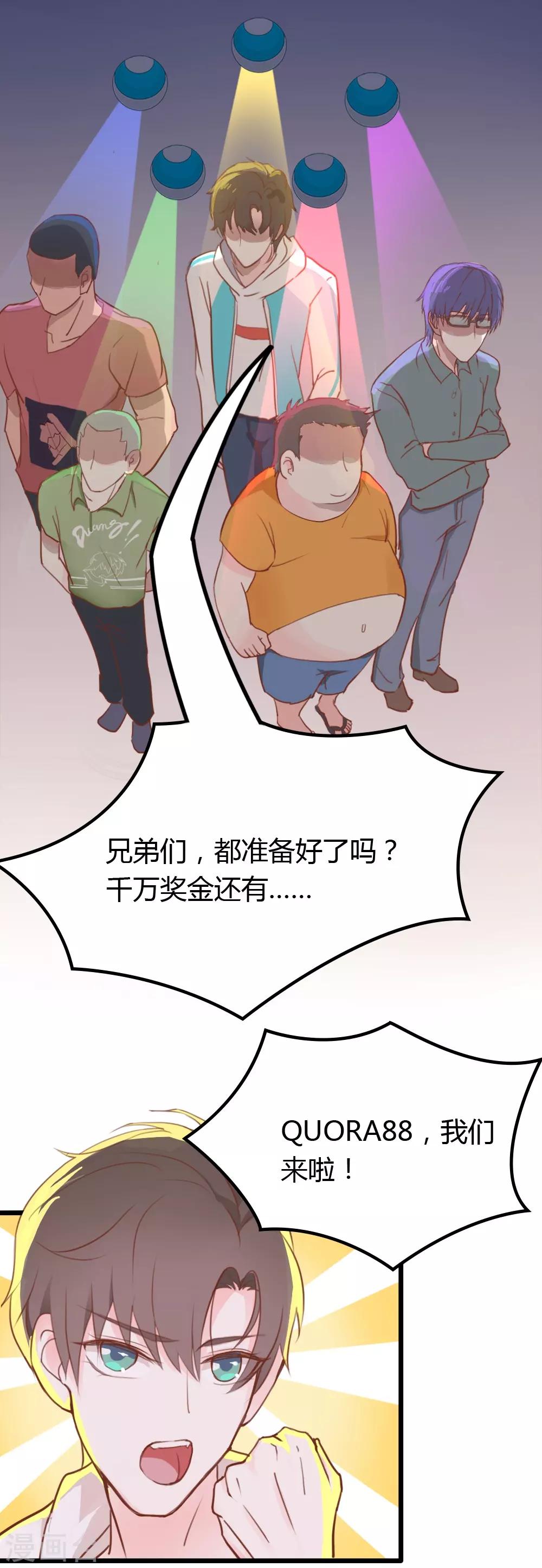 第5话25