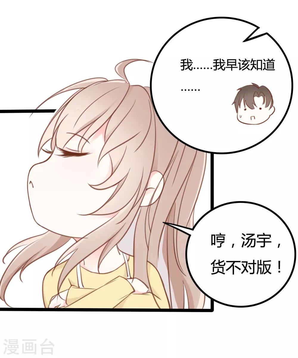 第21话11