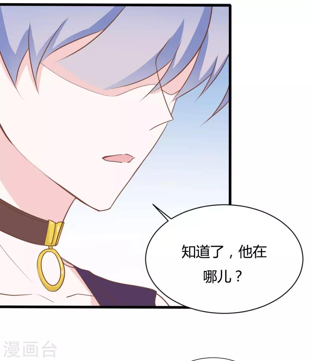 第92话21
