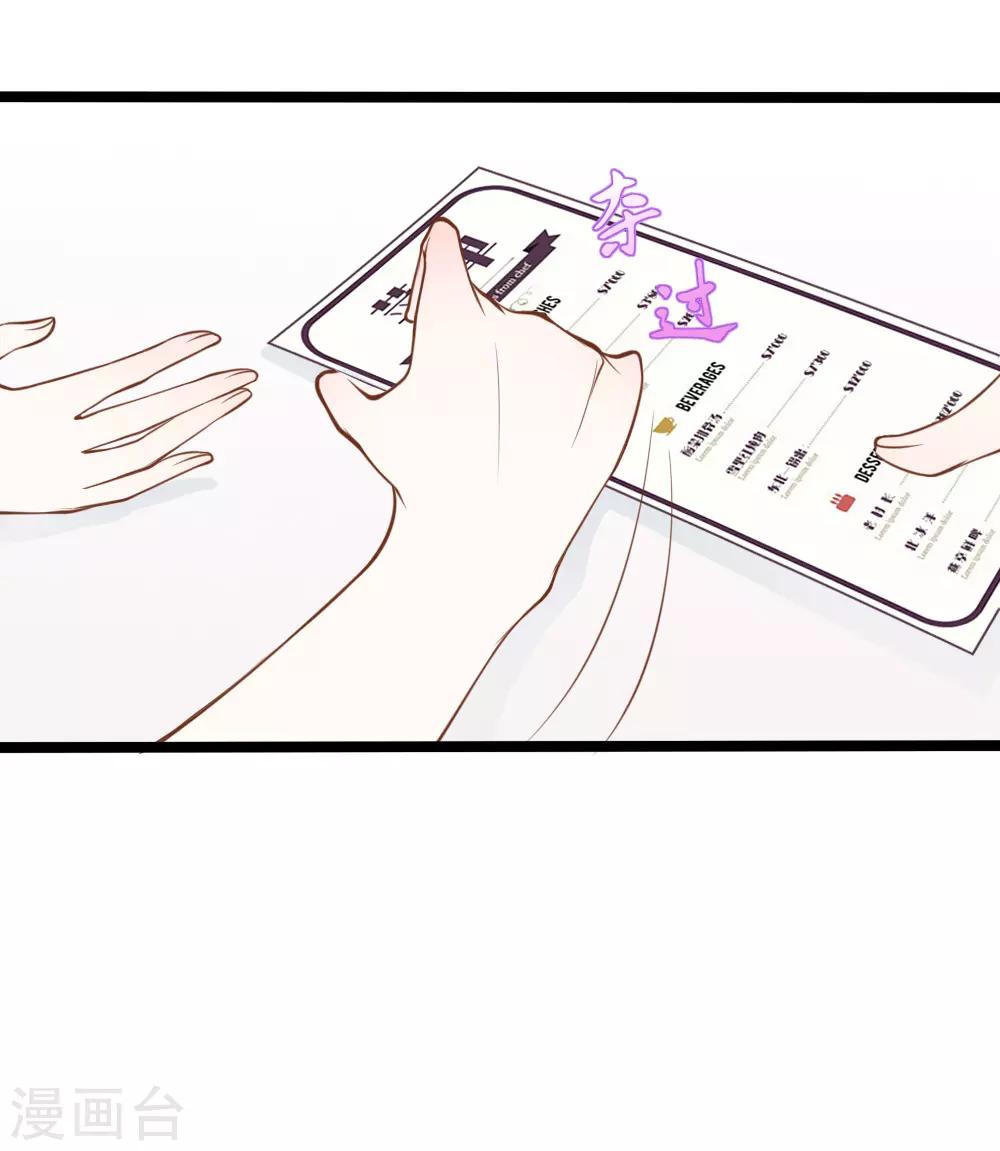第31话9