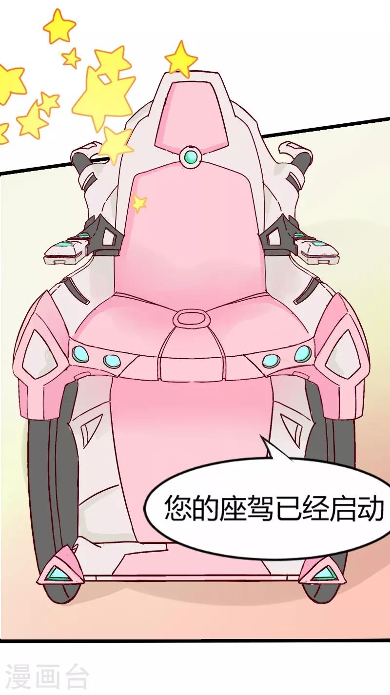 第3话7