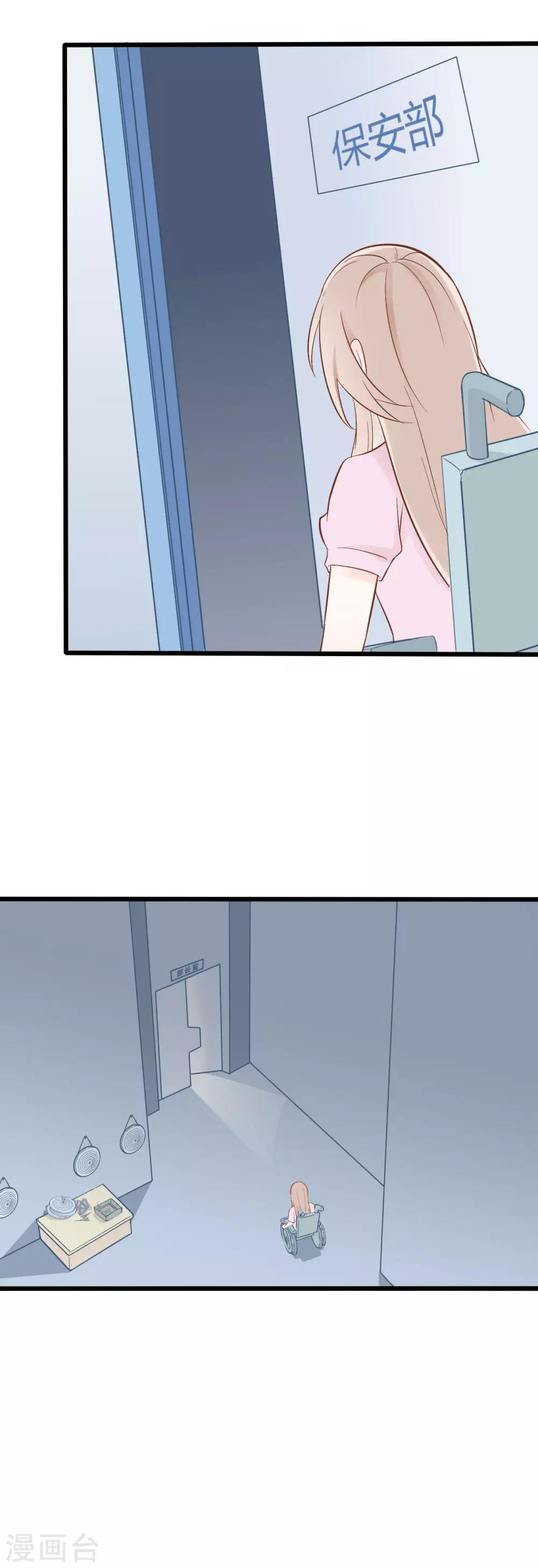 第45话2