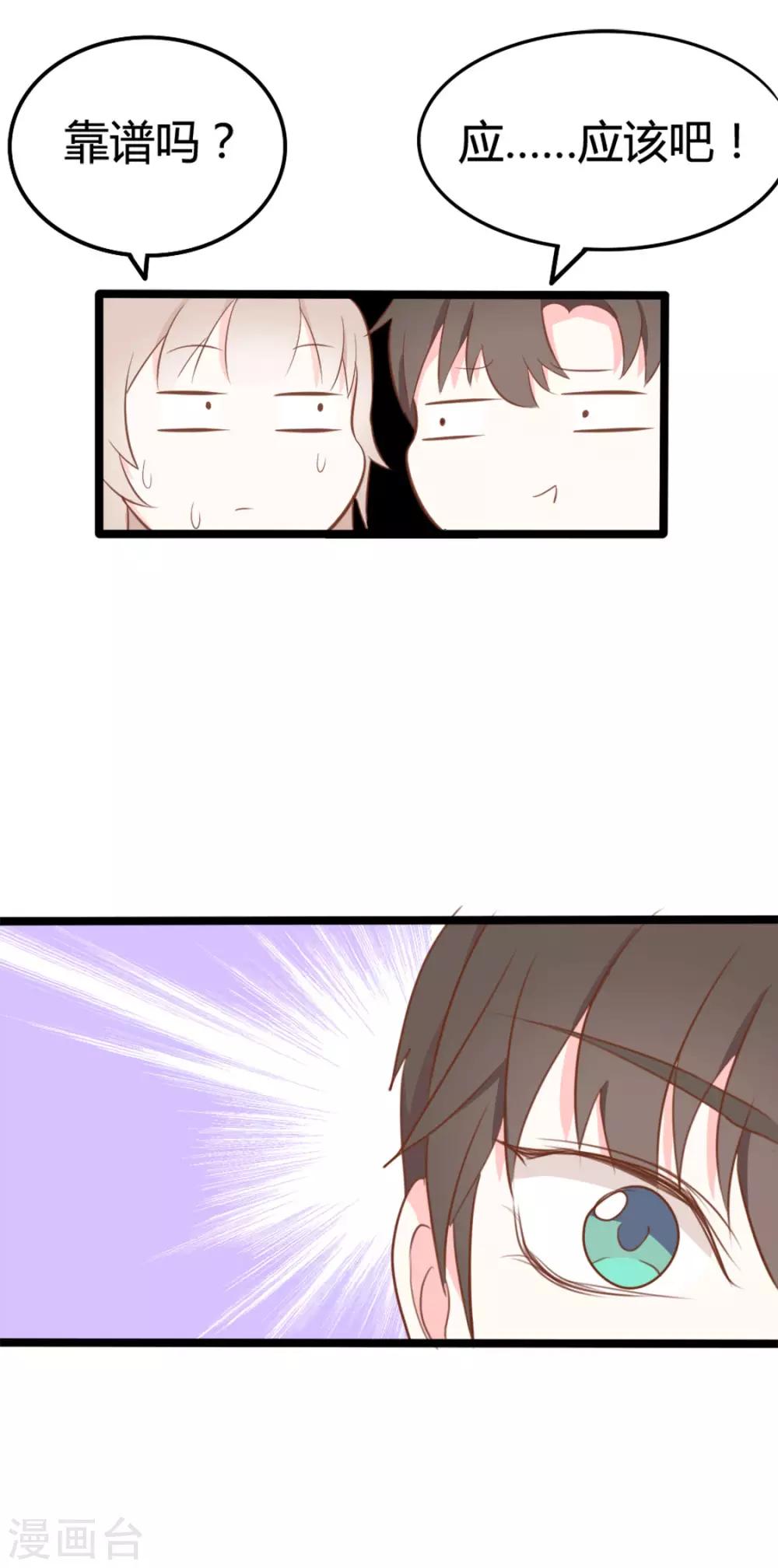 第43话5