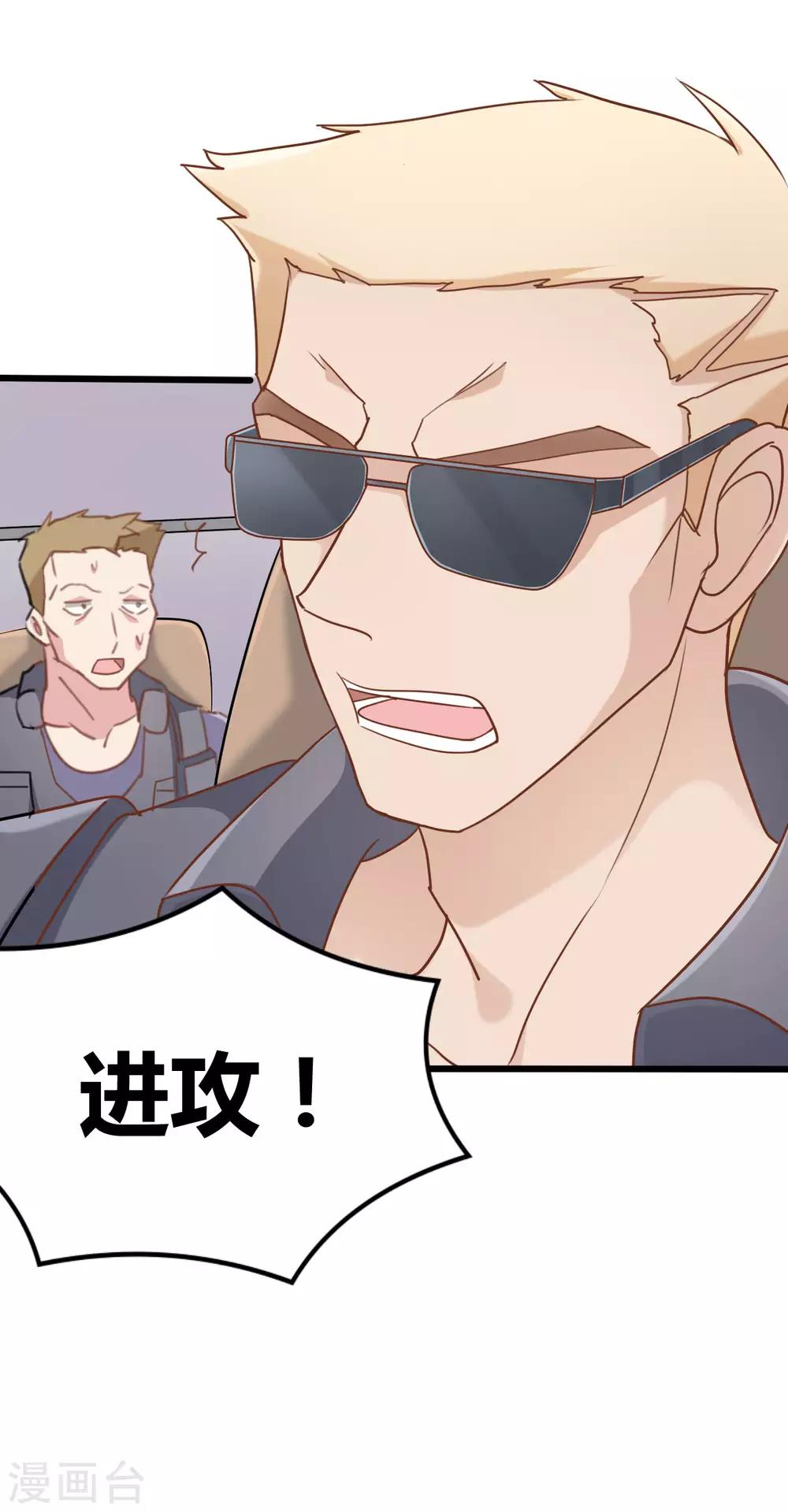 第60话4
