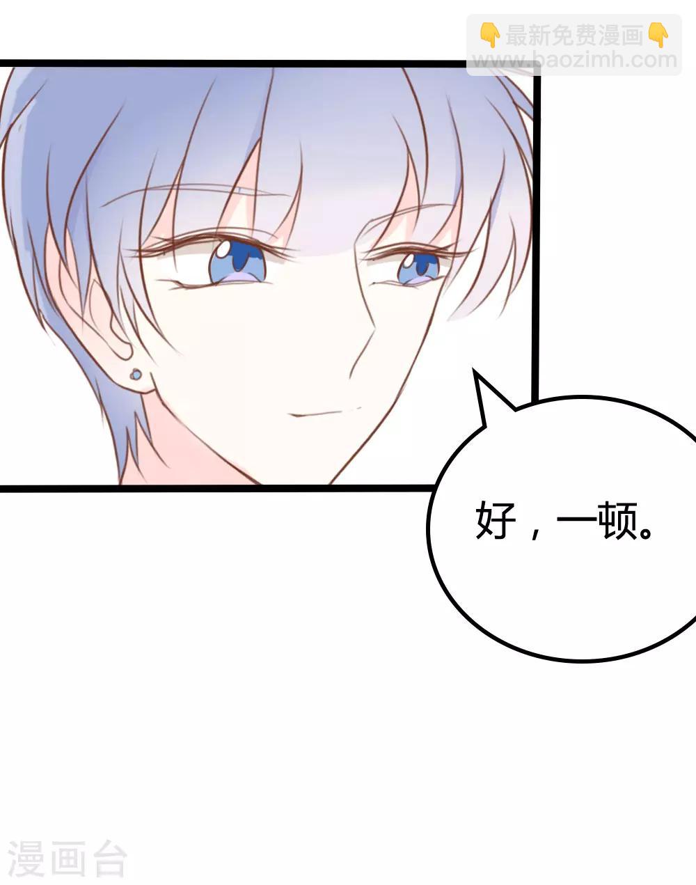 第32话4