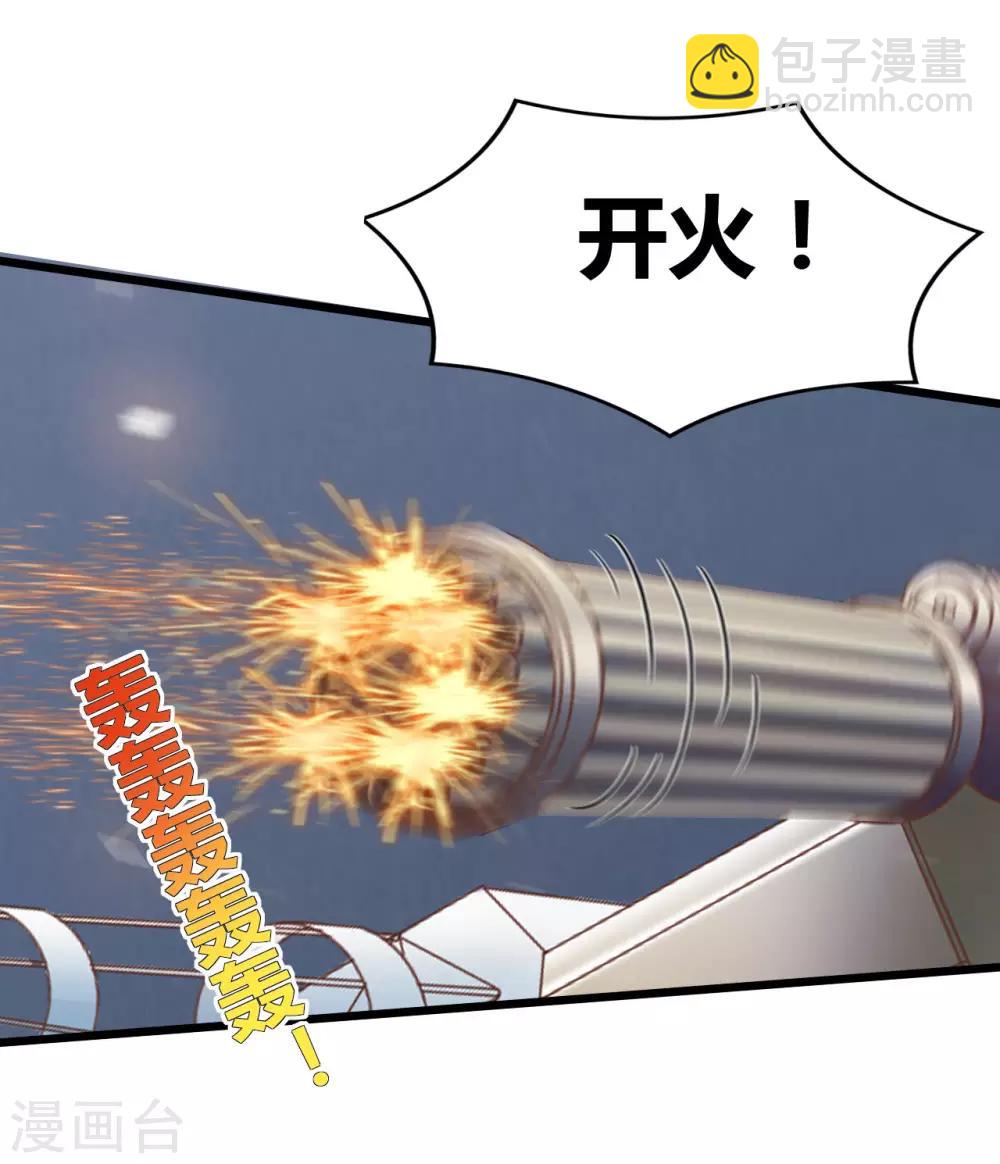 第71话3
