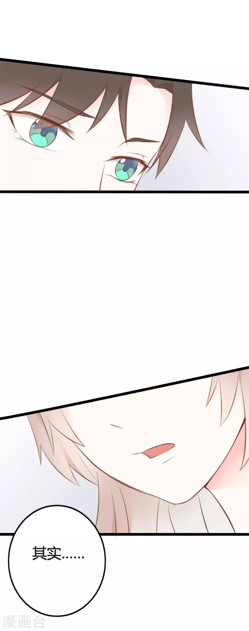 第38话0
