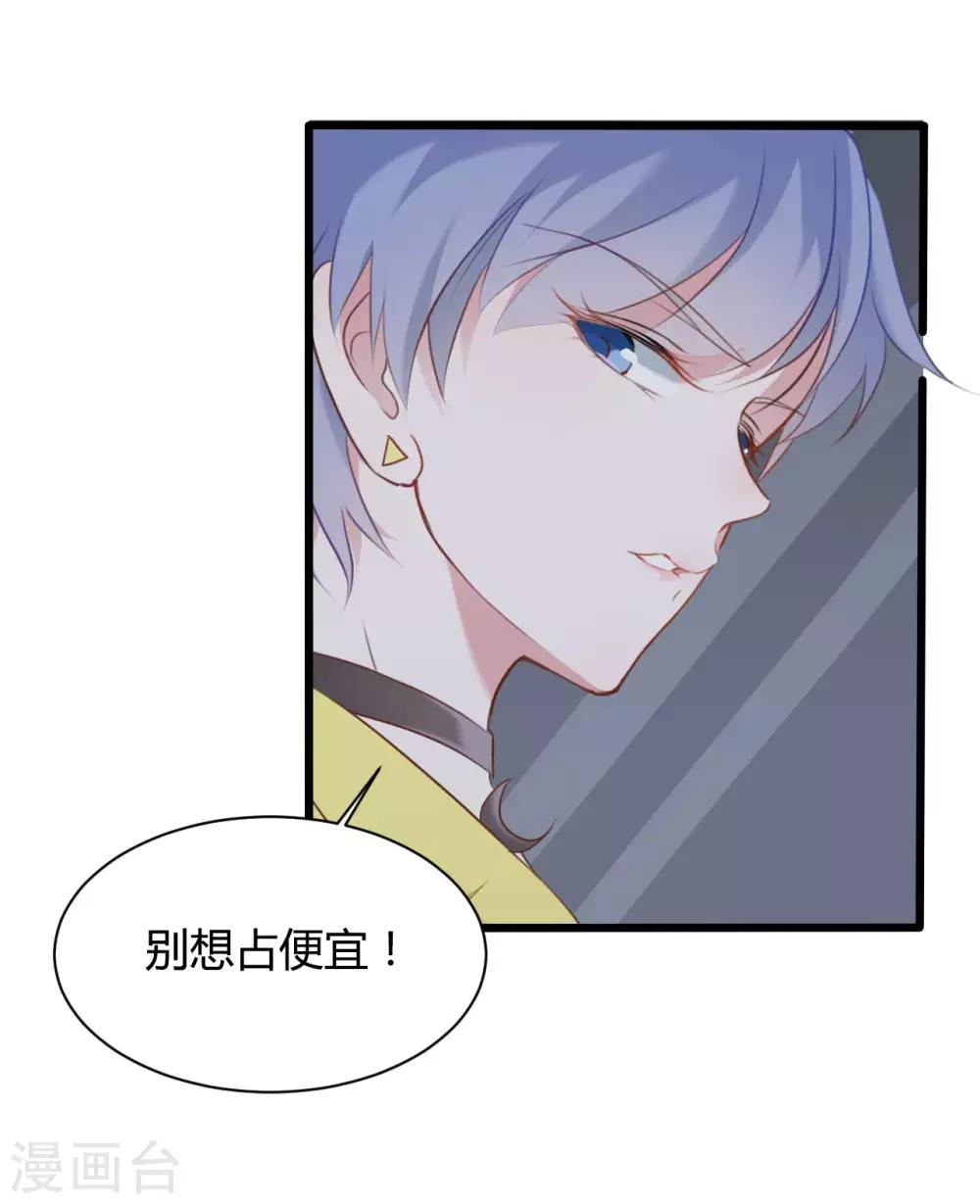 第89话3
