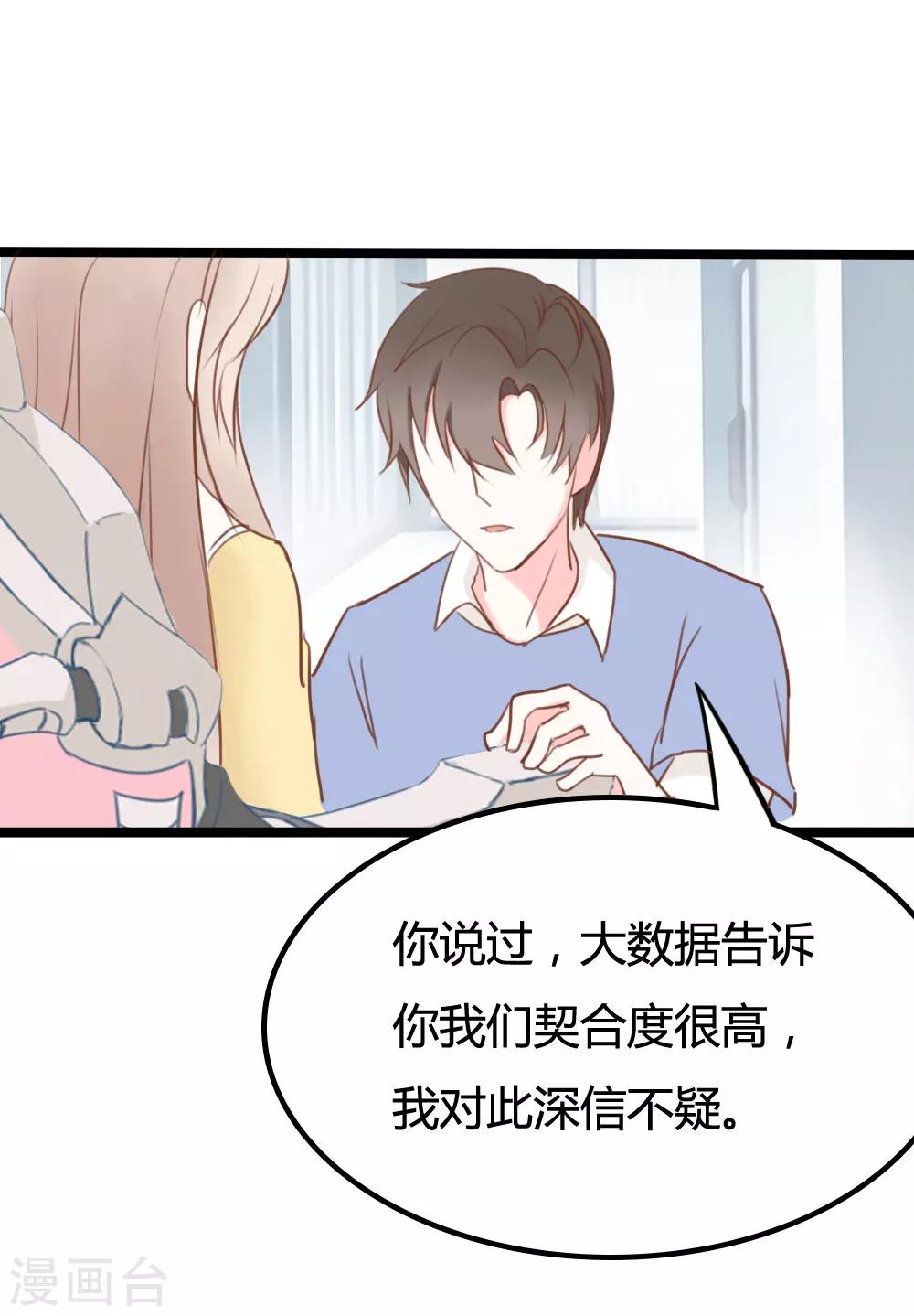 第21话15