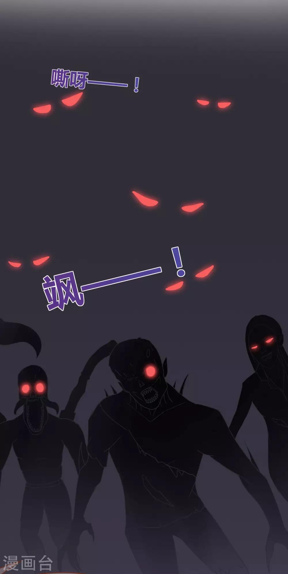第92话26