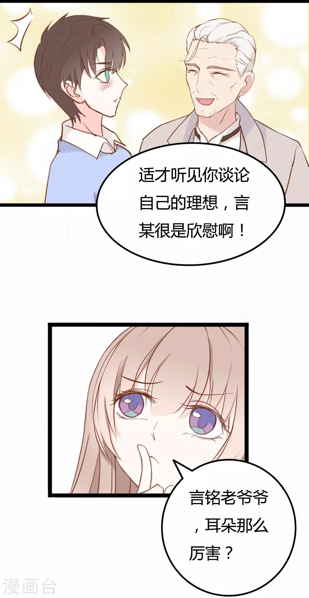 第23话9