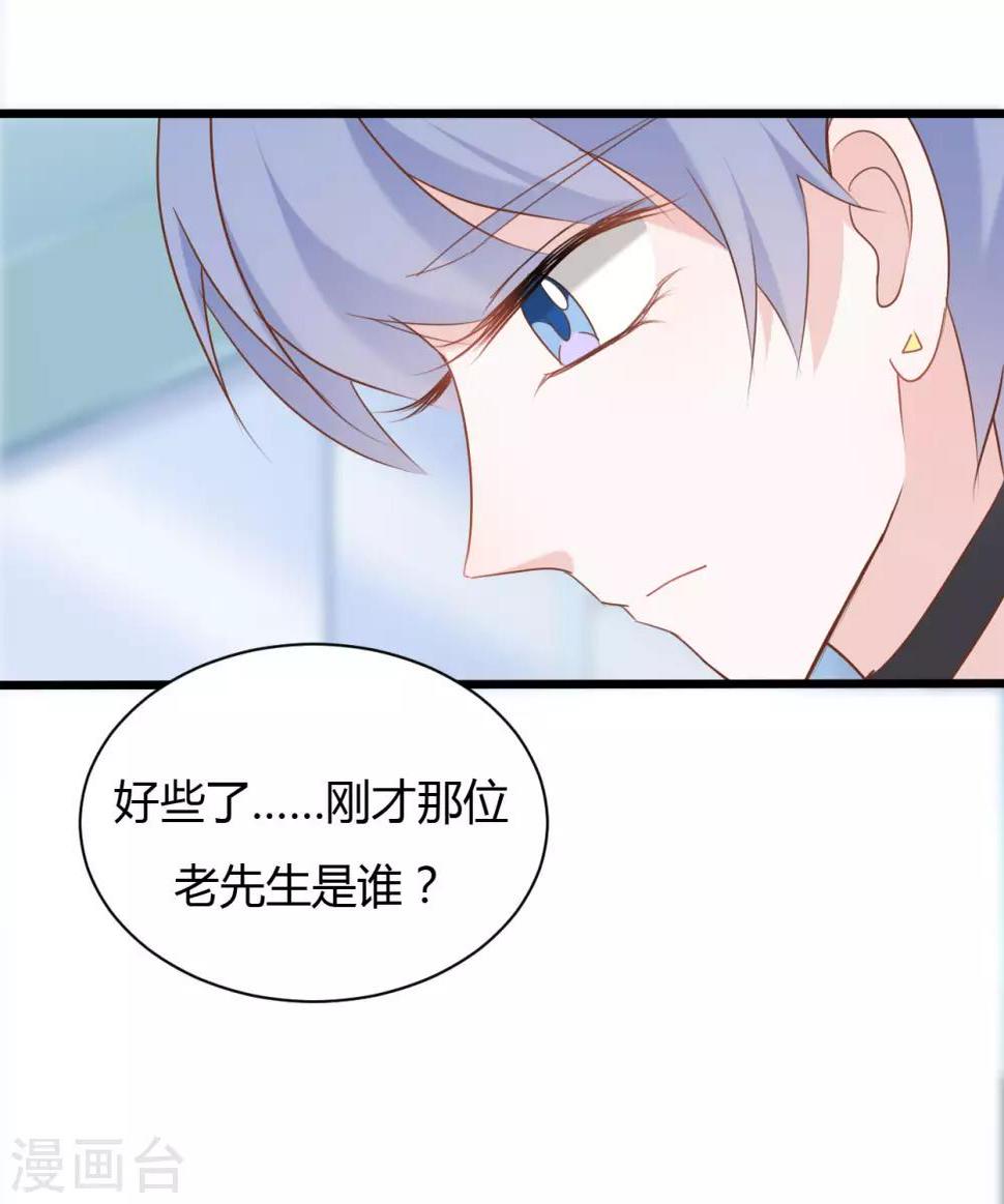 第84话1