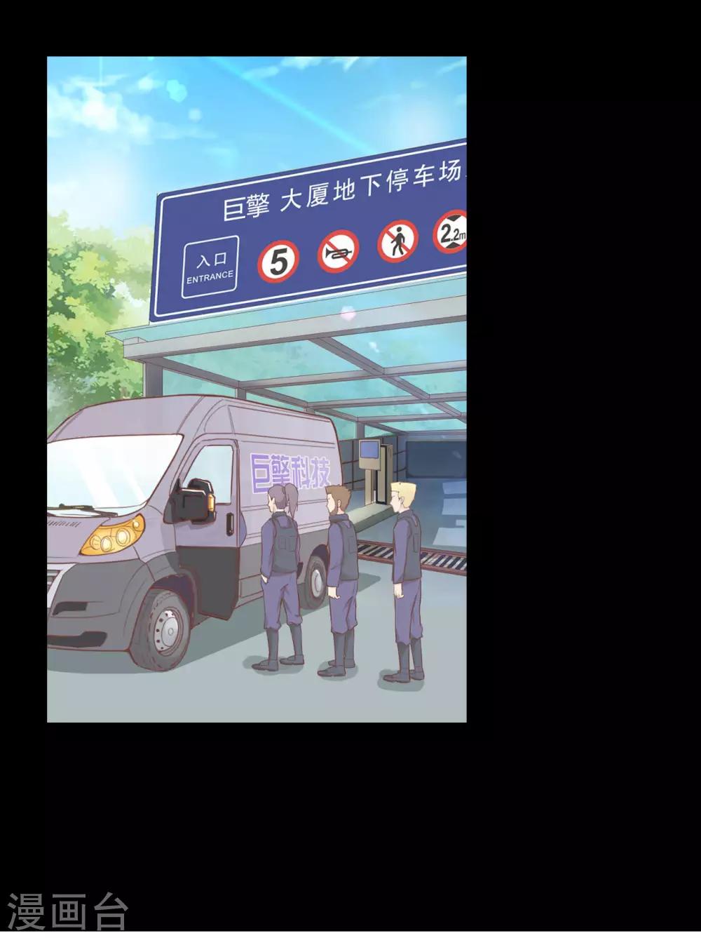 第58话15