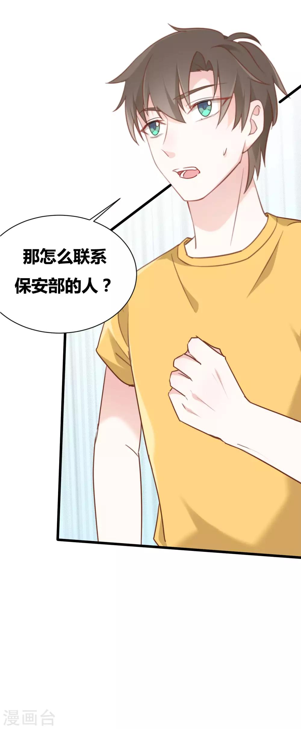 第58话19