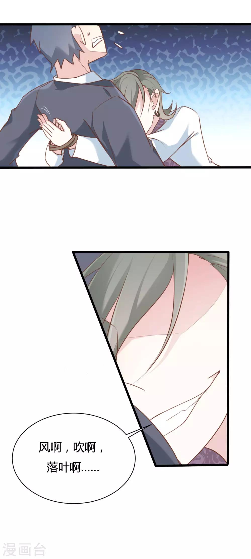 第57话3