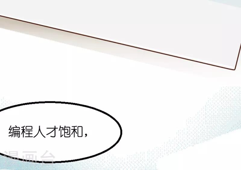 第4话21