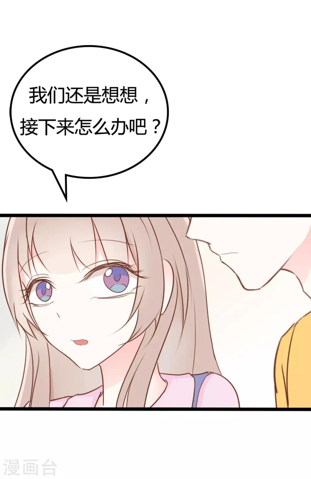 第43话10