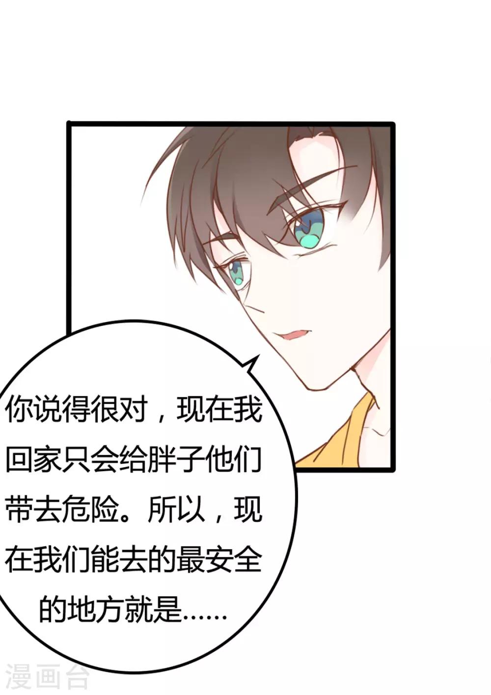 第43话15