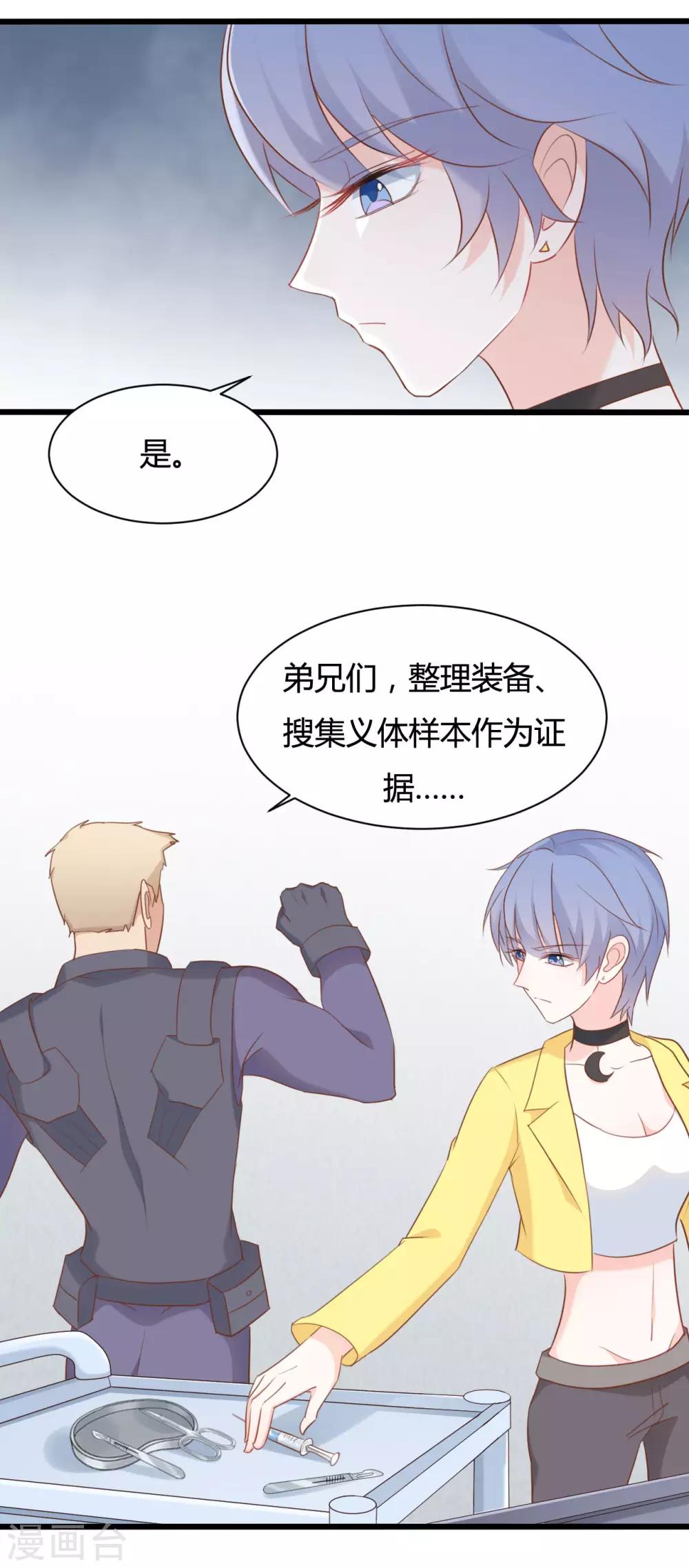 第75话14