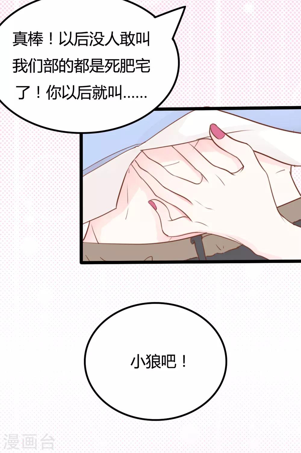第24话23