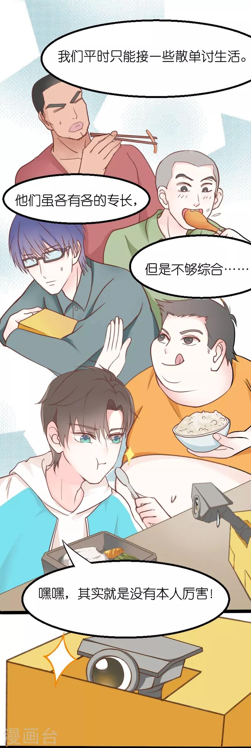 第4话22