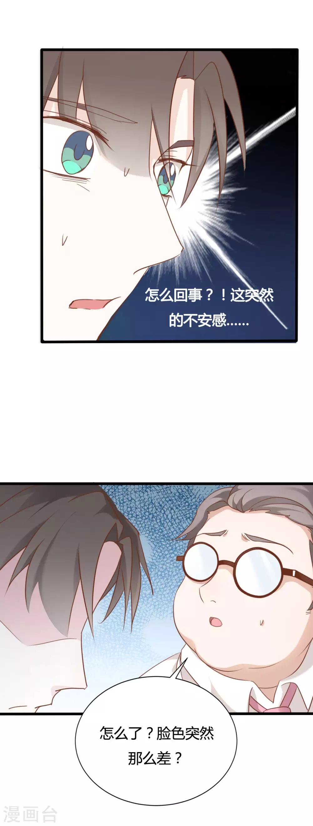 第57话13