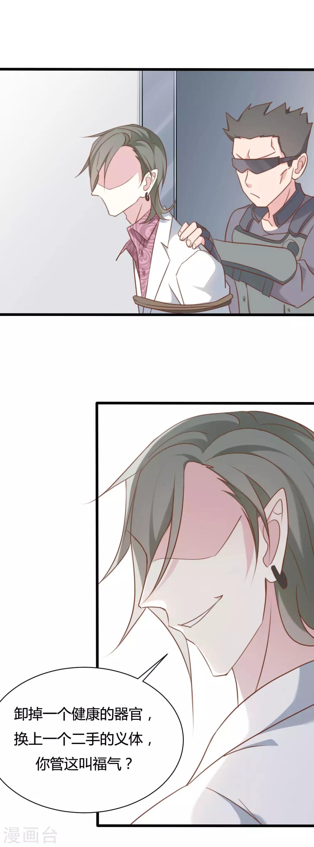 第56话6